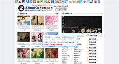 Desktop Screenshot of img2.zhuoku.com